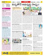 Visakhapatnam Constituencies Old