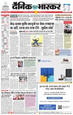 अकोला सिटी 