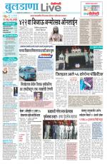 Buldhana Live