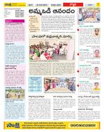 Vijayanagaram Constituencies