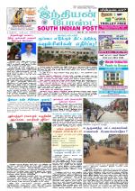 South Indian Post
