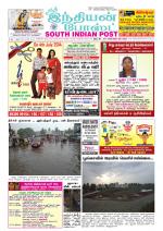 South Indian Post