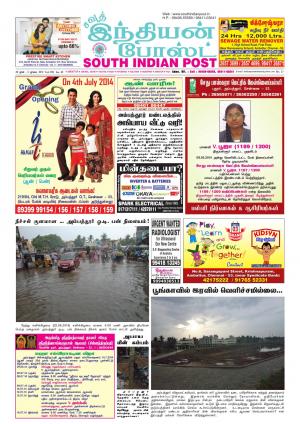 29 June - 5 July 2014