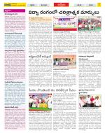 YSR Kadapa Constituencies