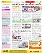 Kurnool Constituencies