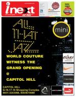 Ranchi Hindi ePaper, Ranchi Hindi Newspaper - InextLive