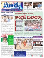 Rangareddy