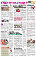 Trichy Supplement