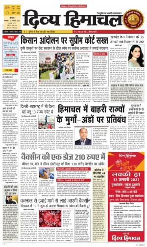 Divya Himachal Shimla