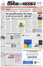 छत्रपति संभाजीनगर 