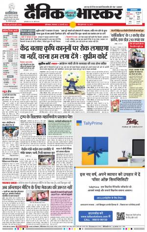 औरंगाबाद