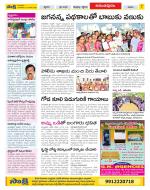 Anantapur Constituencies