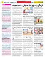 Nalgonda Constituencies