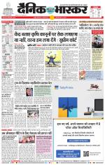 नागपुर-विदर्भ