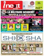 Kanpur Hindi ePaper, Kanpur Hindi Newspaper - InextLive