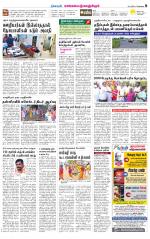 Kanchipuram-Chennai Supplement