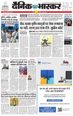 छतरपुर - टीकमगढ़ 