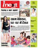 Agra Hindi ePaper, Agra Hindi Newspaper – InextLive