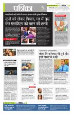 उत्तर प्रदेश