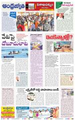 Visakhapatnam District