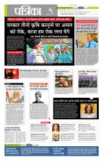 मध्य प्रदेश-छत्तीसगढ़