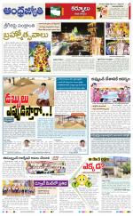 Kurnool District