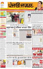 Moga/Faridkot/Muktsar