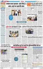 The Navodaya Times Ghaziabad 