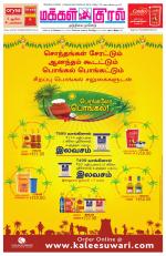 Makkal Kural Tamil Daily