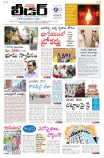 Leader Telugu Daily