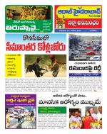 Aadab Hyderabad Tab Pages