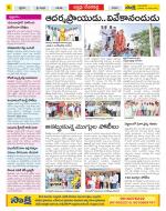 Mahabubnagar Constituencies