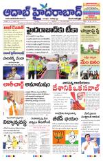 Aadab Hyderabad Main Pages