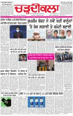 Charhdikala (Delhi Edition)