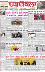 Daily Charhdikala (Haryana) 