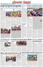 Punjabi Tribune (Patiala-Sangrur)
