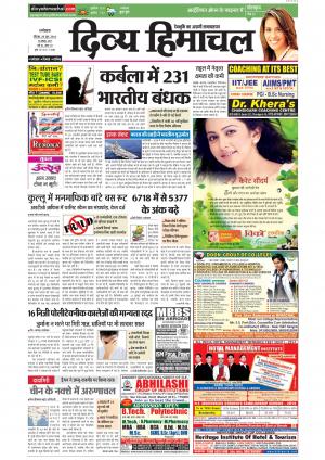 Divya Himachal Dharamsala