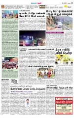 Theni-Madurai Supplement