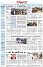 Punjabi Tribune (Ludhiana)