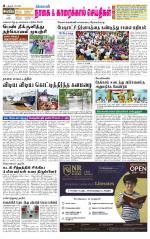 Nagai-Trichy Supplement