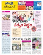 Karimnagar District