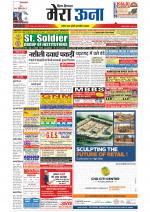 Divya Himachal Dharamsala +Mera Una +Aastha