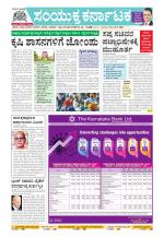 Namma Kalaburagi ಕಲಬುರಗಿ