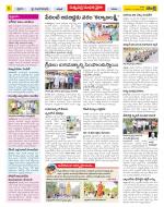 Khammam Constituencies