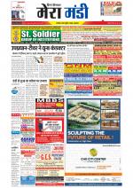 Divya Himachal Dharamsala+Mera Mandi +Aastha