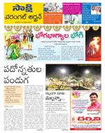 Hanamakonda District