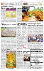 Sivagangai- Madurai Supplement