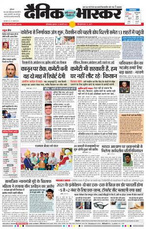 औरंगाबाद डाक