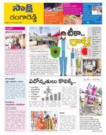 Ranga Reddy District