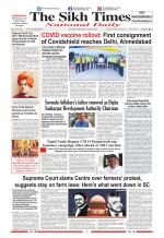 The Sikh Times